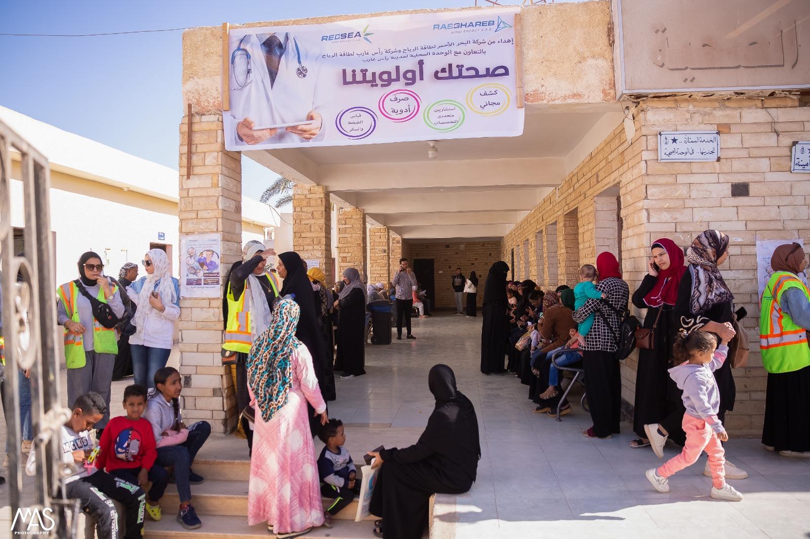 مشاريع المسؤولية المجتمعية وإنجازات بارزة — فبراير ٢٠٢٤
